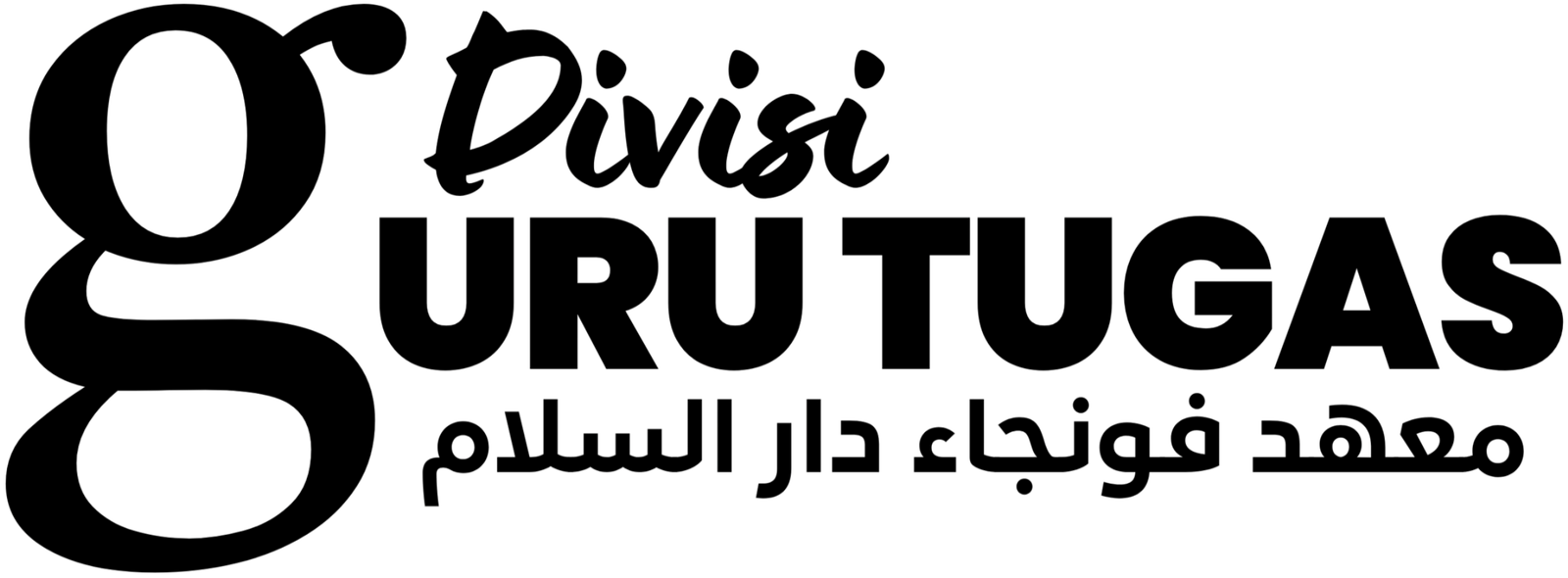 Logo DIVISI GURU TUGAS